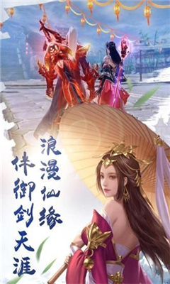 楚風圣墟劫