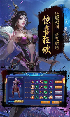 鏡花仙緣截圖欣賞