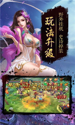 鏡花仙緣截圖欣賞