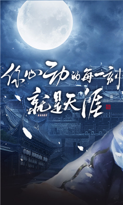 天刀超變版