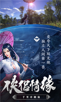 天刀超變版
