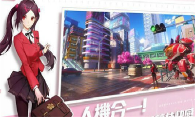 高能機動
