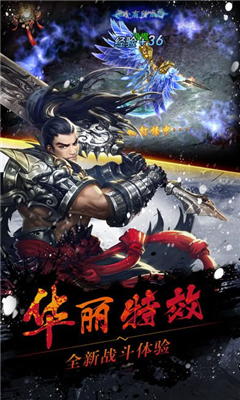 夢回仙劍