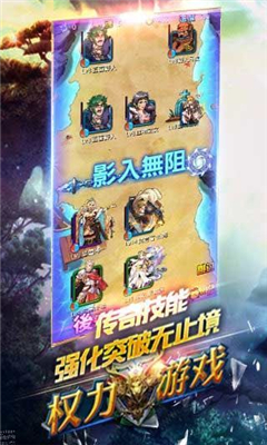 權(quán)利之冰與火截圖欣賞
