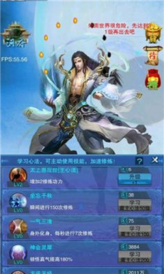 謫仙破解版