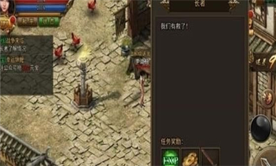 嘟嘟神途截圖欣賞