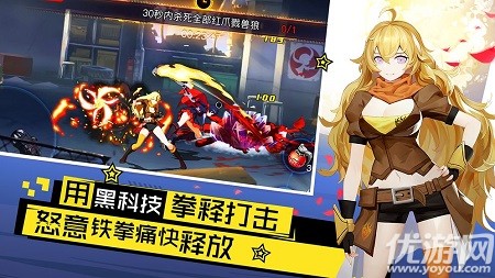 瑰雪黑阳RWBY进不去怎么办 瑰雪黑阳RWBY无法登陆解决方法