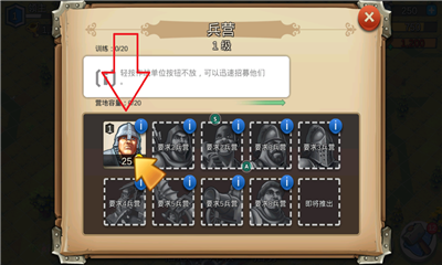 領(lǐng)主和城堡破解版