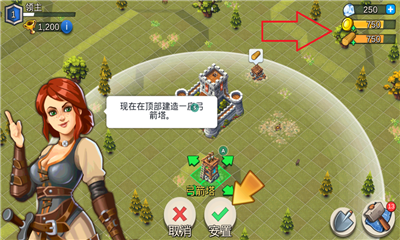 領(lǐng)主和城堡破解版