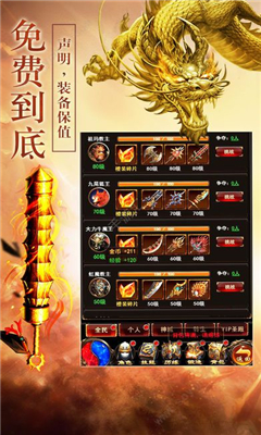 弒天傳奇截圖欣賞