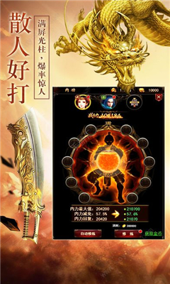 弒天傳奇