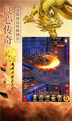 弒天傳奇