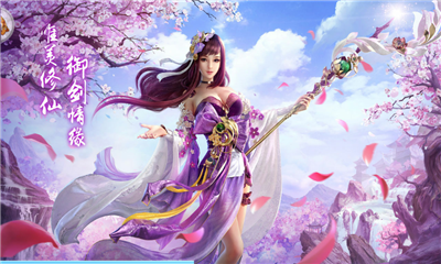 夢(mèng)幻仙界傳截圖欣賞