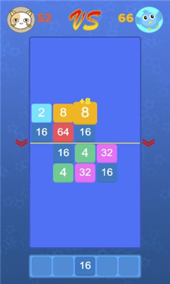 對(duì)戰(zhàn)2048(VS 2048)截圖欣賞