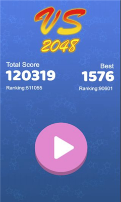 對(duì)戰(zhàn)2048(VS 2048)截圖欣賞