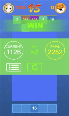 對(duì)戰(zhàn)2048(VS 2048)截圖欣賞
