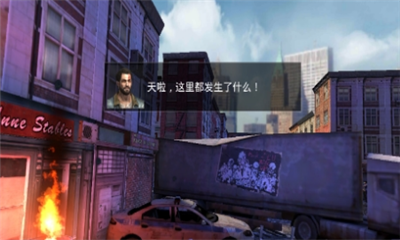 死亡的入侵