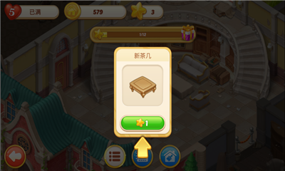 馬其頓大廈無(wú)限星星版