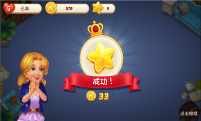 馬其頓大廈無(wú)限星星版