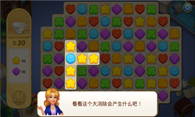 馬其頓大廈無(wú)限星星版