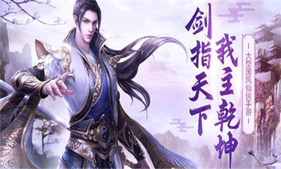 仙靈之鷺