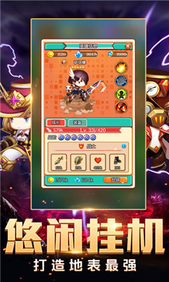 暗域魔影截圖欣賞