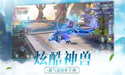 問劍風云錄