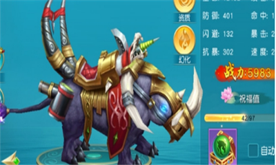 太玄幻境2