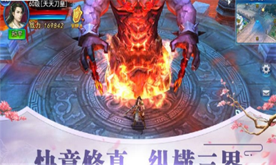 斗羅仙域