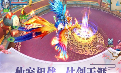 斗羅仙域