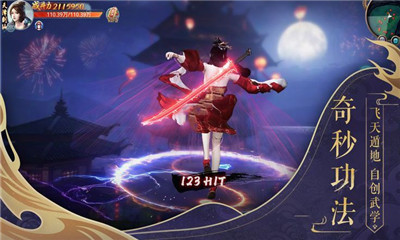 山海經(jīng)異獸覺醒截圖欣賞