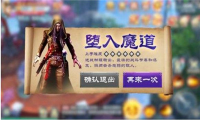 山海經(jīng)異獸覺醒截圖欣賞
