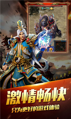 紅樹傳奇截圖欣賞