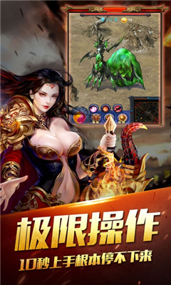 紅樹傳奇截圖欣賞