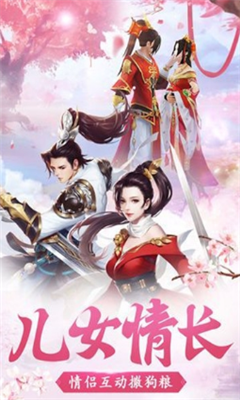 新天龍