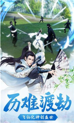 新天龍