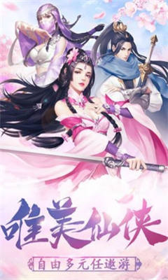 新天龍
