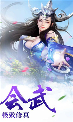 獨(dú)戰(zhàn)江湖截圖欣賞