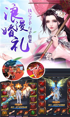 獨(dú)戰(zhàn)江湖截圖欣賞