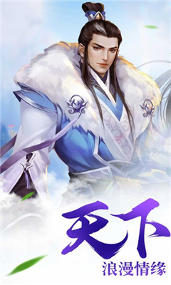 獨(dú)戰(zhàn)江湖截圖欣賞