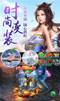 獨(dú)戰(zhàn)江湖截圖欣賞