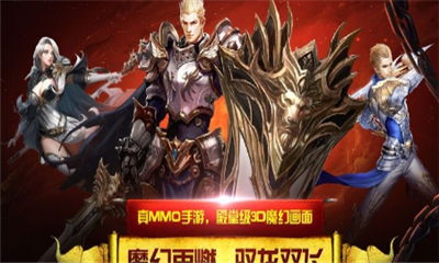 血族魅影
