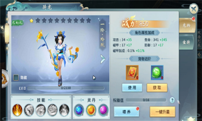 一戰(zhàn)成神