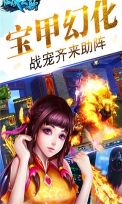 仙俠之巔
