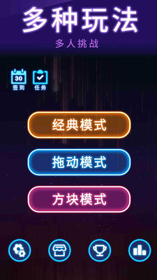 俄羅斯消消消