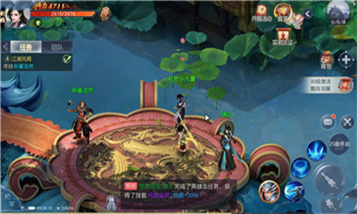 刀劍封魔傳截圖欣賞