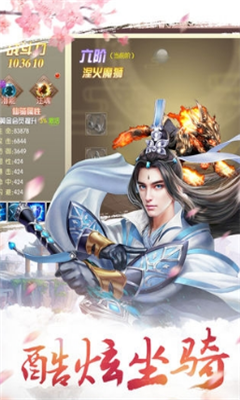 帝皇之怒