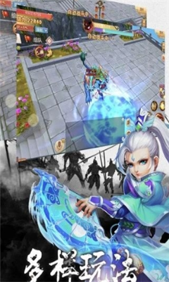 問道封神