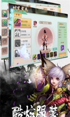 問道封神