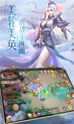 慕仙志超